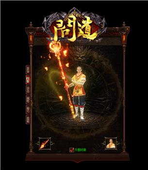私服天龙八部123